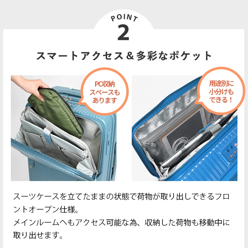 イノベーター innovator スーツケース 62L Mサイズ フロントオープン キャリーケース 4輪 4泊 5泊 INV60 | ブランド [正規取扱店]
