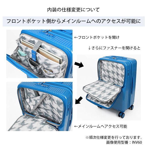 イノベーター innovator スーツケース 62L Mサイズ フロント