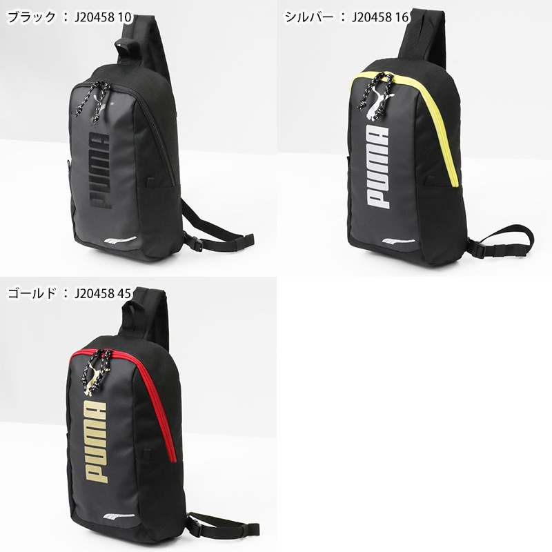 プーマ PUMA ボディバッグ アドルフ 2 ワンショルダーバッグ 斜めがけ ロゴ キッズ ジュニア 各色 J20458 | ブランド [正規取扱店]
