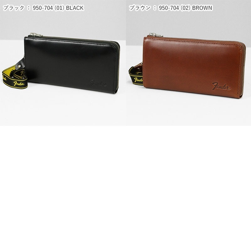 フェンダー Fender 長財布 モノグラムストラップ ギターピック付き L字ファスナー メンズ レディース レザー 各色 950-704 | ブランド [正規取扱店]
