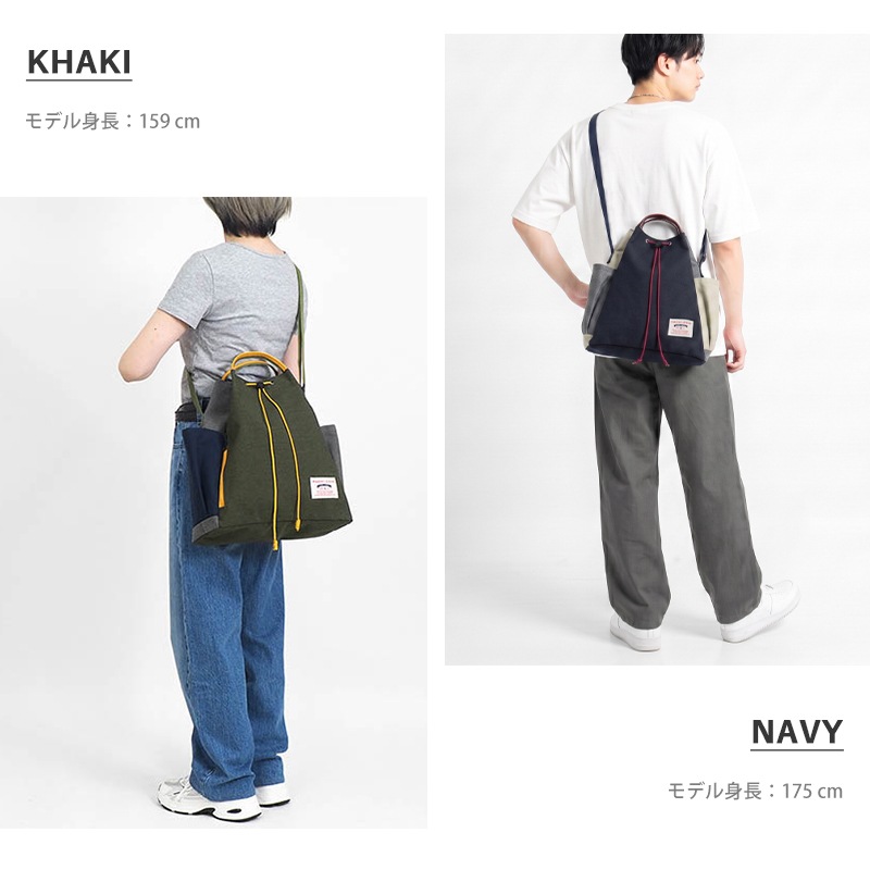 マスターピース master-piece ショルダーバッグ Remix リミックス SHOULDER TOTE L 2WAY トートバッグ メンズ レディース 巾着バッグ 14L 各色 289200 | ブランド [正規取扱店]