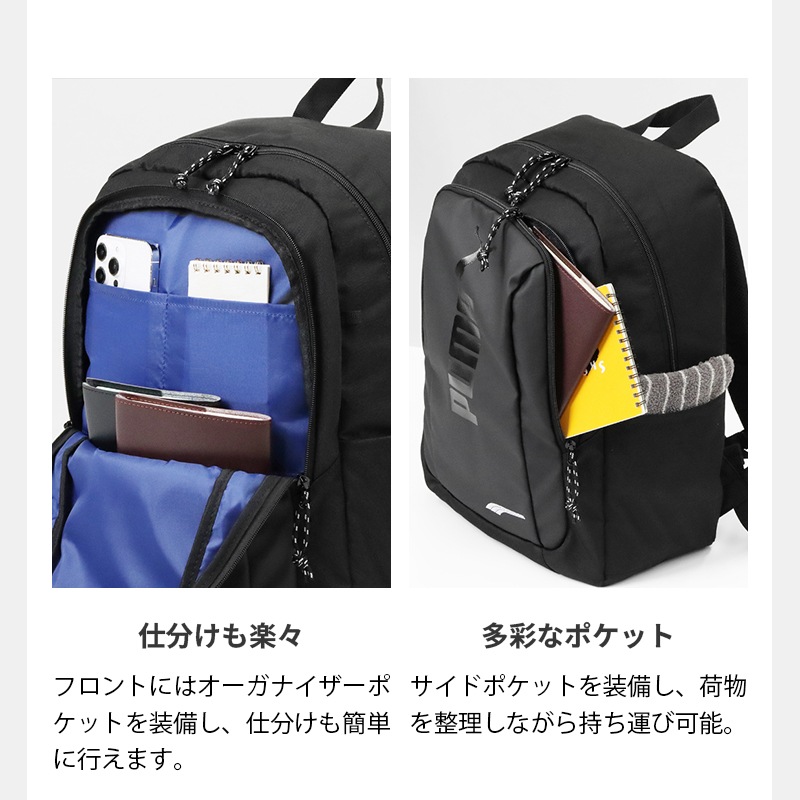 プーマ PUMA バックパック アドルフ 2 デイパック キッズリュック ロゴ 20L キッズ ジュニア 各色 J20456 | ブランド [正規取扱店]