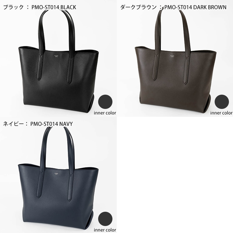 トートバッグ モルビダ） MORBIDA（ペッレ PELLE ビジネストートバッグネイビ MORBIDA 未使用級　PELLE メンズ 日本 おしゃれ バッグ