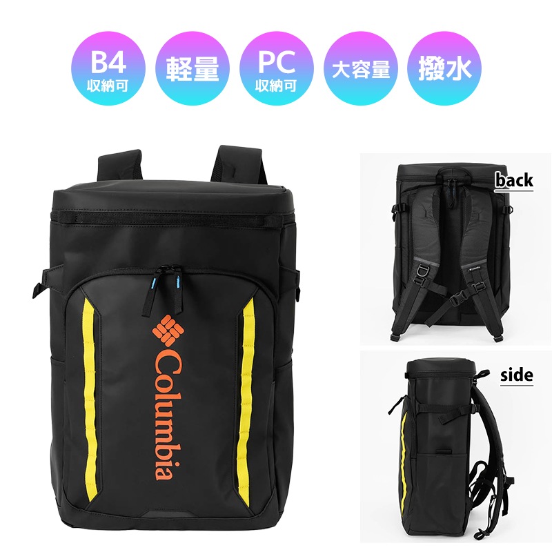 コロンビア Columbia バックパック サイドキック スクエアリュック