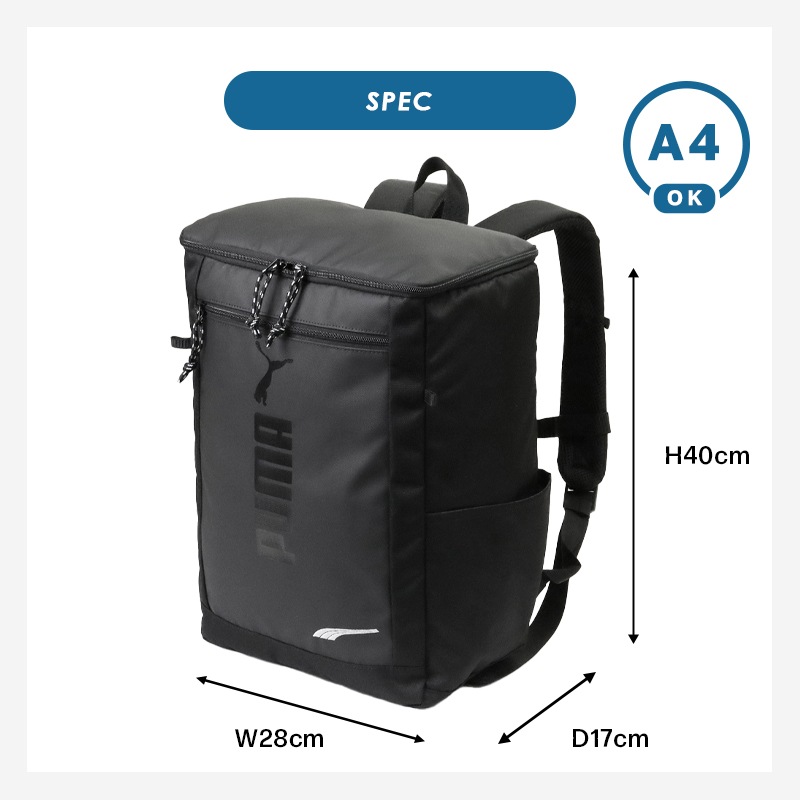 プーマ PUMA バックパック アドルフ 2 スクエアリュック キッズリュック ボックス型 ロゴ 20L キッズ ジュニア 各色 J20457 | ブランド [正規取扱店]