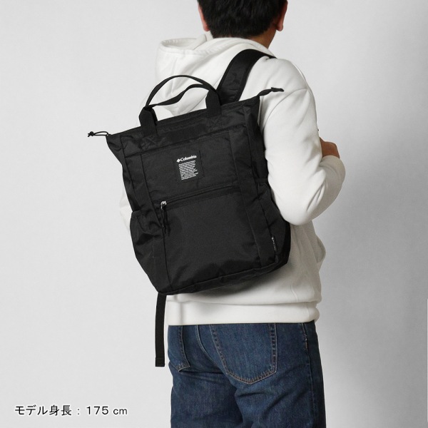 コロンビア Columbia バックパック Iron Romeo 2way リュック トート