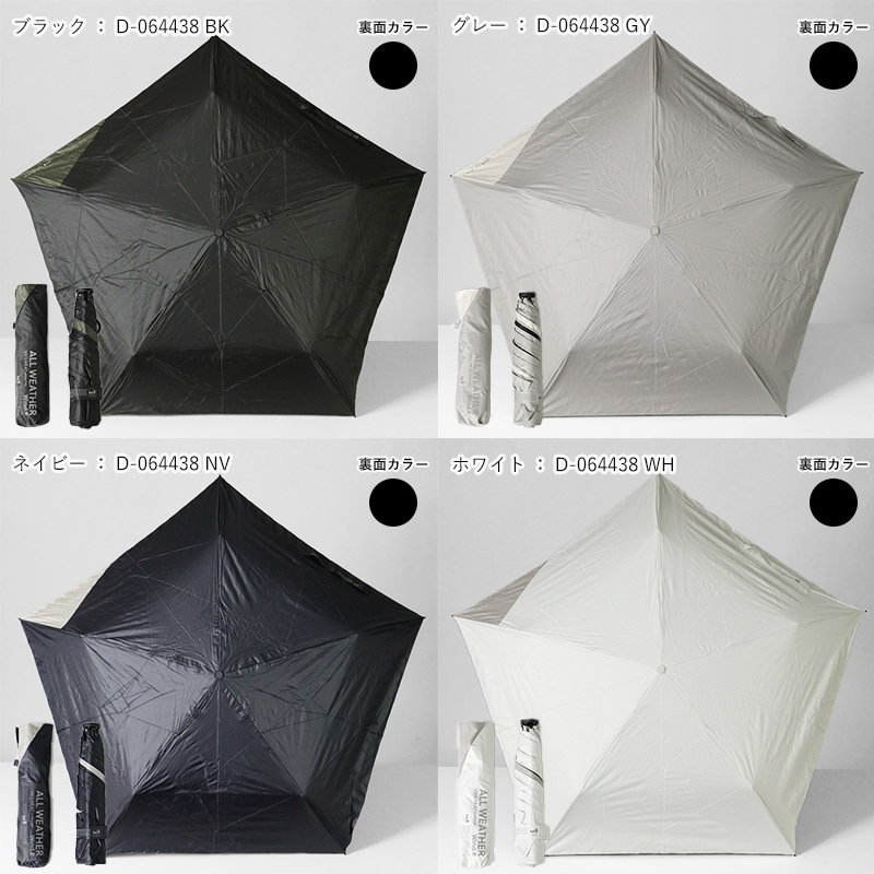 ユーデイ U-DAY 折りたたみ傘 晴雨兼用 55cm オールウェザーウィンド