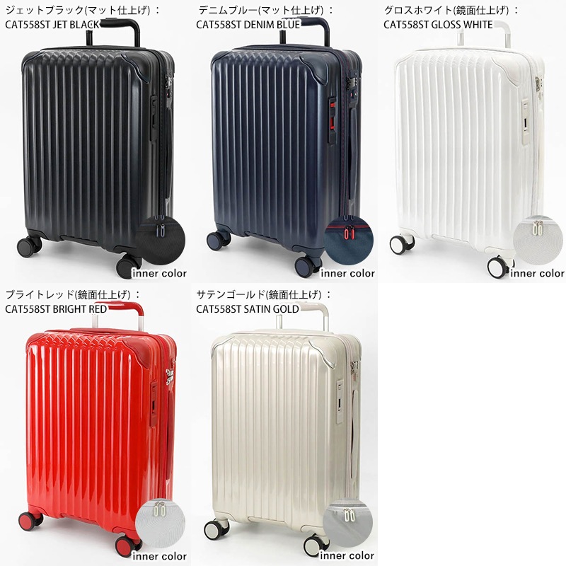 カーゴ CARGO スーツケース 36L AiR STAND エアスタンド 機内持ち込み Sサイズ 4輪 1泊 2泊 2年保証 各色 CAT558ST | ブランド [正規取扱店]