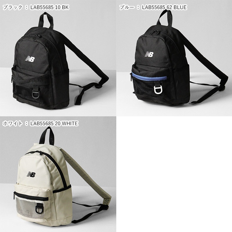 ニューバランス new balance バックパック Mini-DAY PACK ミニ