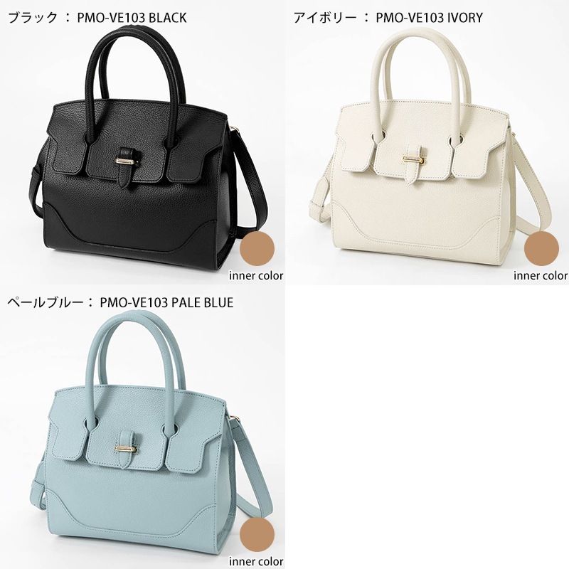 ペッレモルビダ PELLE MORBIDA ショルダーバッグ Vela ヴェーラ フラップ Mサイズ 2way ミニボストン ハンドバッグ レディース レザー 日本製 各色 PMO-VE103 | ブランド [正規取扱店]