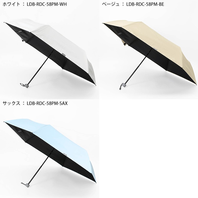 ごろうさま専用 ゼロアンド -0＆ zeroand 折りたたみ傘 晴雨兼用 58cm ラディクール