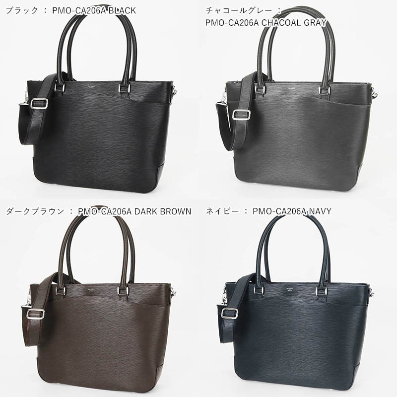 ペッレモルビダ PELLE MORBIDA トートバッグ Capitano キャピターノ トート メンズ 日本製 各色 PMO-CA206A | ブランド [正規取扱店]