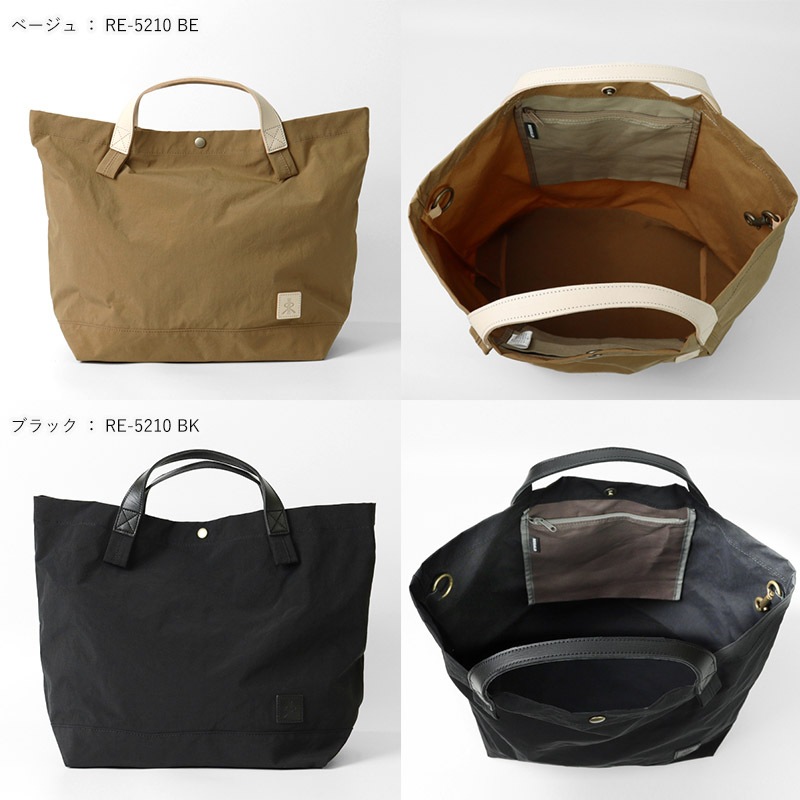 レガロ regalo トートバッグ ザック 2way トート 大 レディース ショルダーバッグ Lサイズ 日本製 各色 RE-5210 | ブランド [正規取扱店]