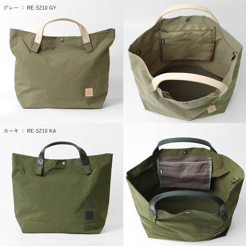 レガロ regalo トートバッグ ザック 2way トート 大 レディース ショルダーバッグ Lサイズ 日本製 各色 RE-5210 | ブランド [正規取扱店]