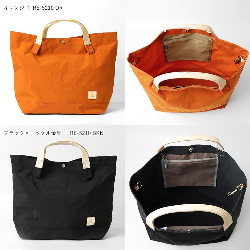 レガロ regalo トートバッグ ザック 2way トート 大 レディース ショルダーバッグ Lサイズ 日本製 各色 RE-5210 | ブランド [正規取扱店]