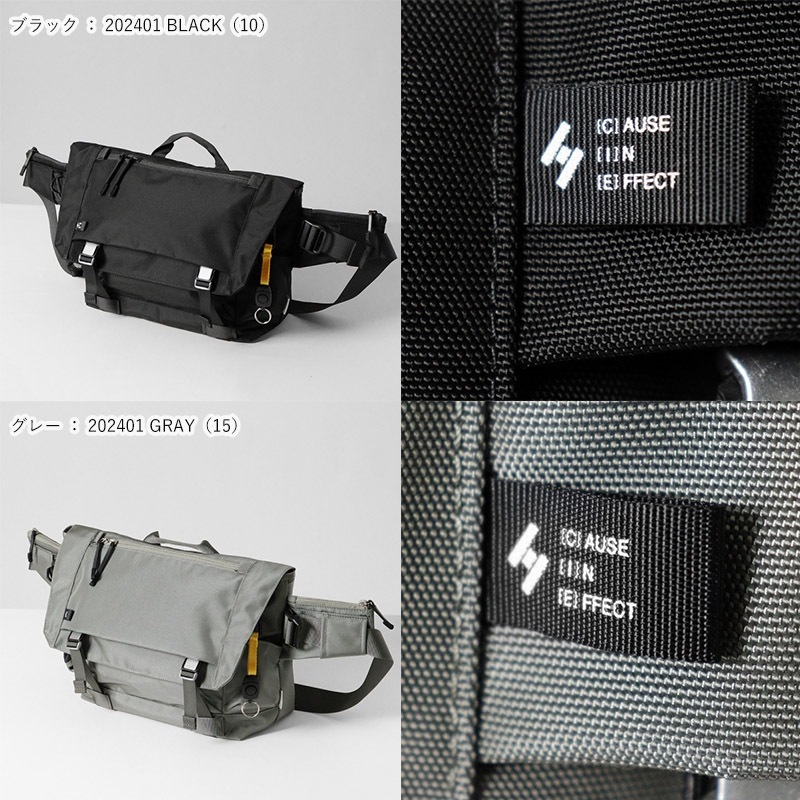 CIE ブラック メッセンジャーバッグ CIE 最大50% 10/5限定 シー エイブル ショルダーバッグ