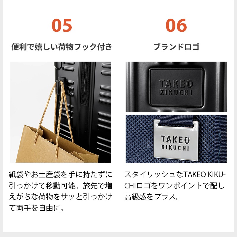 タケオキクチ TAKEO KIKUCHI スーツケース EARLGREY アールグレイ M