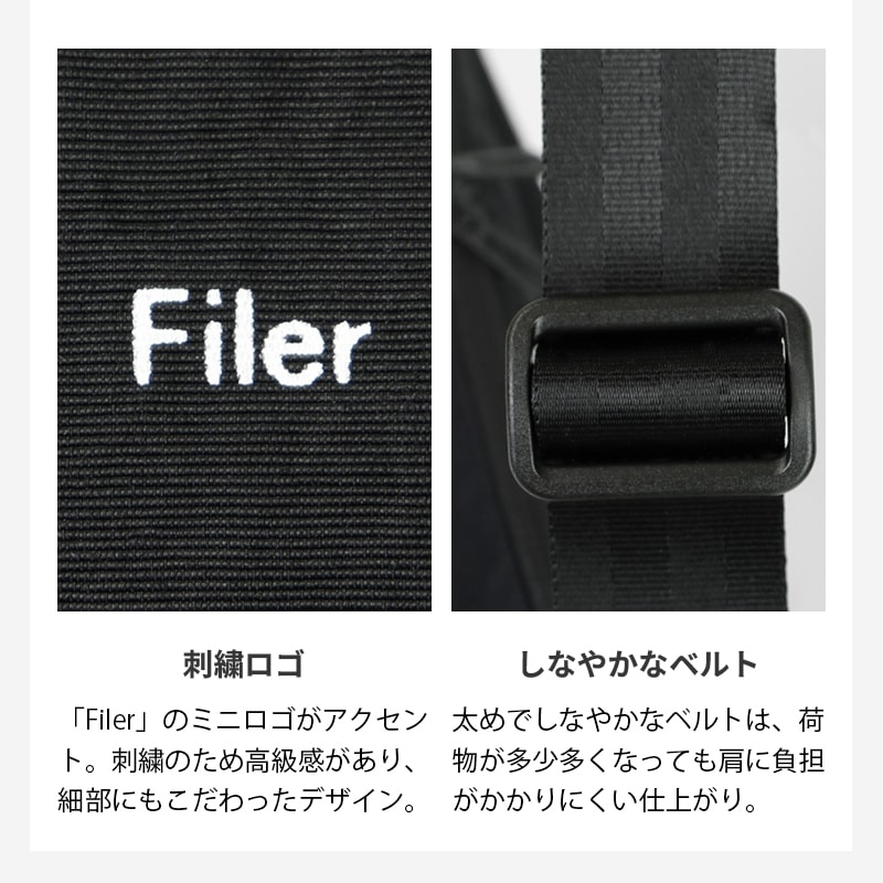 フィレール Filer ショルダーバッグ SIWA SHOULDER シワ メンズ
