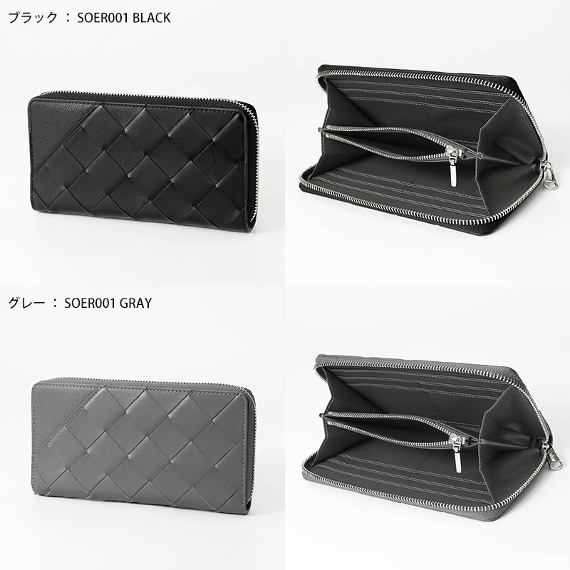 ゾンネ SONNE 長財布 ラウンドファスナー ENRICH エンリッチ メンズ レディース ロングウォレット レザー 各色 SOER001 | ブランド [正規取扱店]