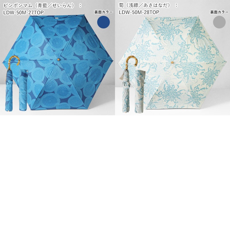 河馬印本舗 折りたたみ傘 晴雨兼用 50cm コンパクト 2段 ミニ