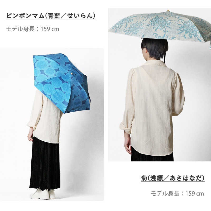 河馬印本舗 折りたたみ傘 晴雨兼用 50cm コンパクト 2段 ミニ 折り畳み