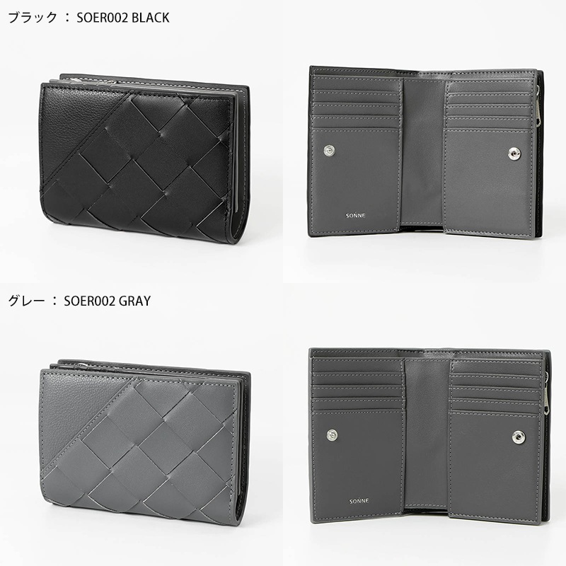ゾンネ SONNE 二つ折り財布 ENRICH エンリッチ メンズ レディース ミニ財布 コンパクトウォレット レザー 各色 SOER002 | ブランド [正規取扱店]