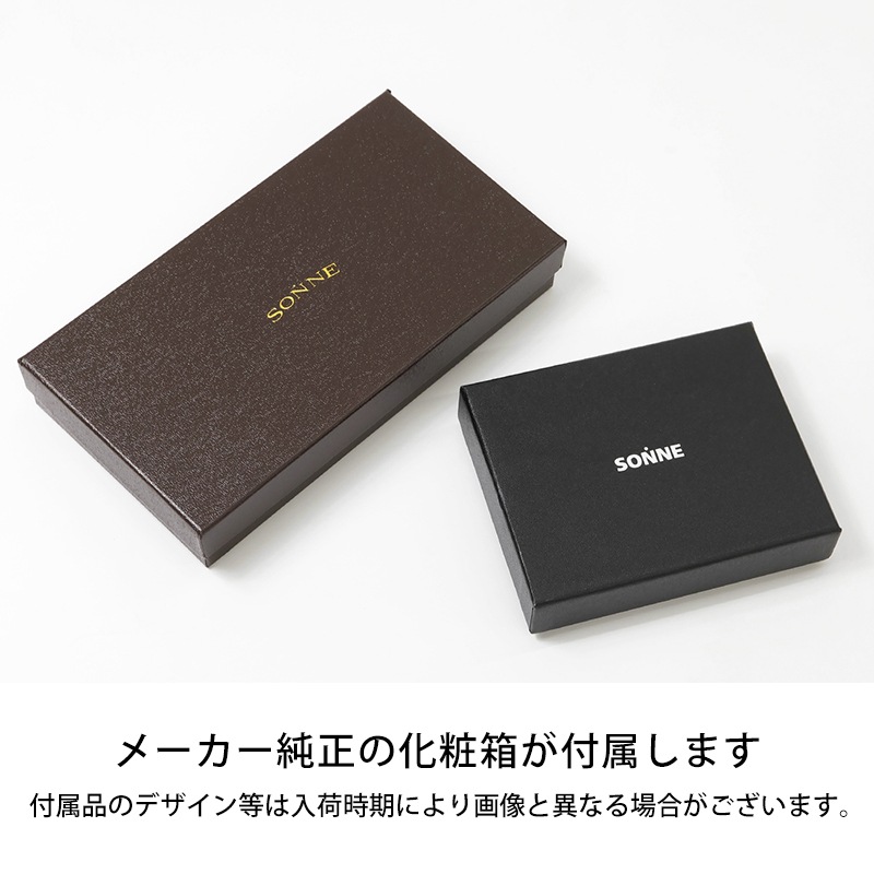 ゾンネ SONNE 二つ折り財布 ENRICH エンリッチ メンズ レディース ミニ財布 コンパクトウォレット レザー 各色 SOER002 | ブランド [正規取扱店]