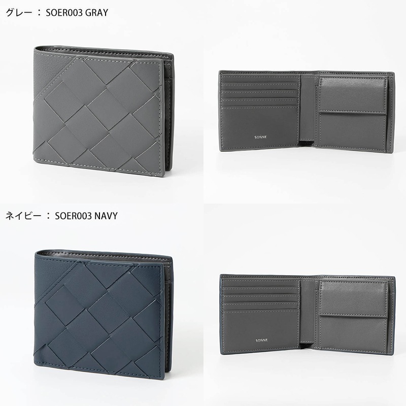 ゾンネ SONNE 二つ折財布 ENRICH エンリッチ メンズ ミニ財布 コンパクトウォレット レザー 各色 SOER003 | ブランド [正規取扱店]