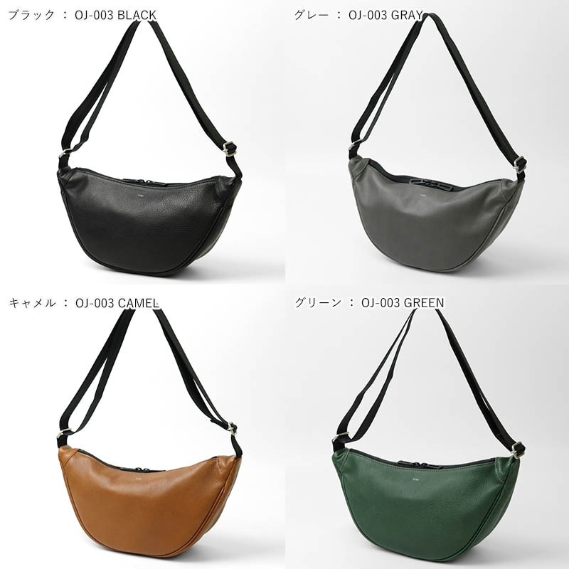 フィレール Filer ショルダーバッグ LEATHER CRESCENT SHOULDER