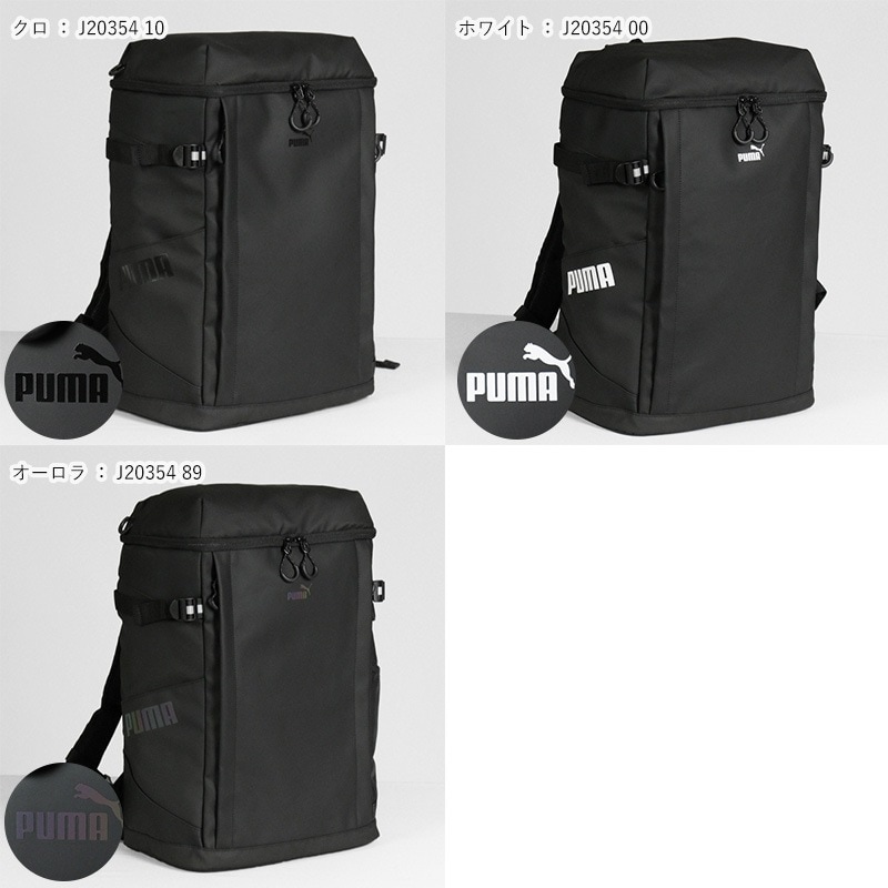 プーマ PUMA バックパック ヘリオス スクエアリュック メンズ