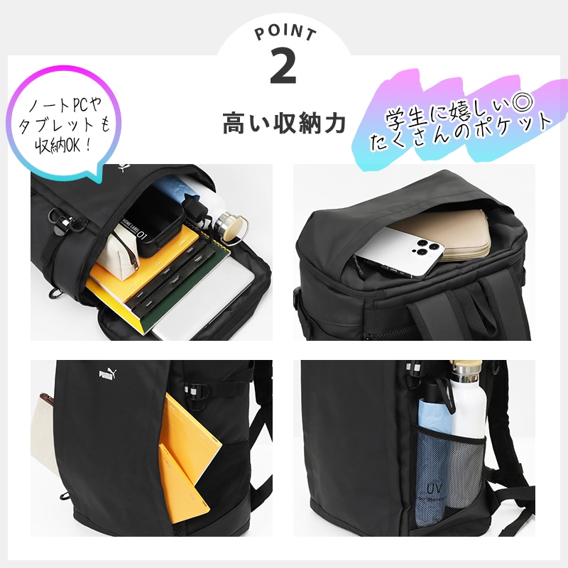 プーマ PUMA バックパック ヘリオス スクエアリュック メンズ