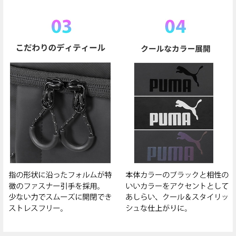 プーマ PUMA バックパック ヘリオス スクエアリュック メンズ