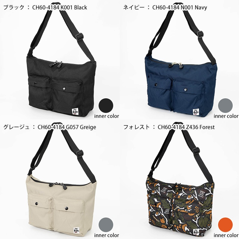 チャムス CHUMS ショルダーバッグ リサイクル ポケットネスト Recycle Pocket Nest Shoulder Bag 12L メンズ レディース 斜め掛け アウトドア 軽量 ロゴ 2026年秋冬 新作 CH60-4184 | ブランド [正規取扱店]