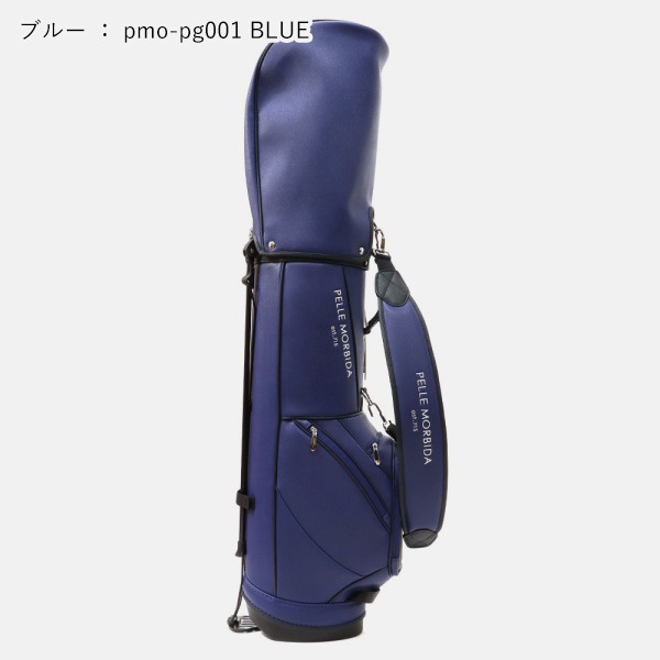 ペッレモルビダ ゴルフ PELLE MORBIDA GOLF スタンドキャディバッグ 47インチクラブ対応 各色 PMO-PG001 | ブランド [正規取扱店]