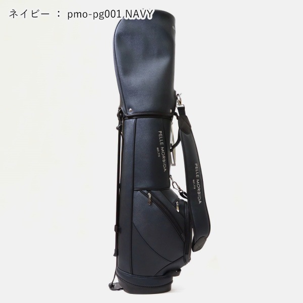 ペッレモルビダ ゴルフ PELLE MORBIDA GOLF スタンドキャディバッグ 47インチクラブ対応 各色 PMO-PG001 | ブランド [正規取扱店]