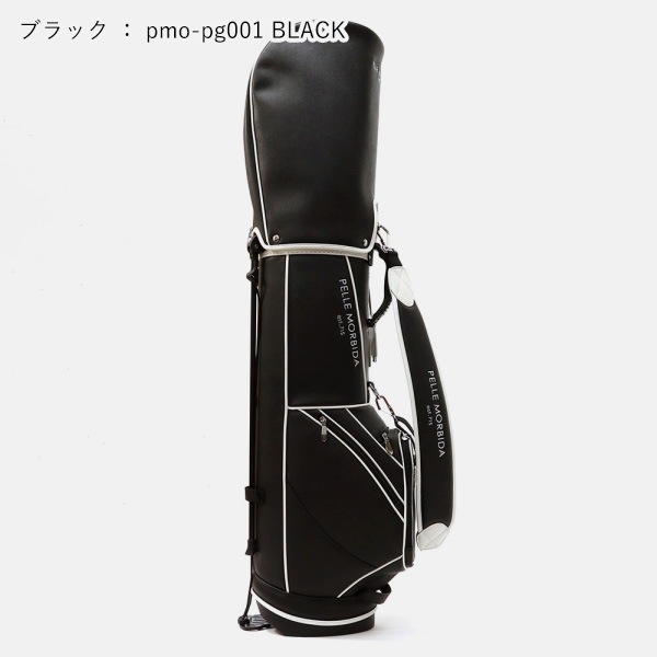 ペッレモルビダ ゴルフ PELLE MORBIDA GOLF スタンドキャディバッグ 47インチクラブ対応 各色 PMO-PG001 | ブランド [正規取扱店]