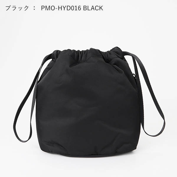 ペッレモルビダ ポーチ HYDROFOIL ハイドロフォイル 【公式通販】
