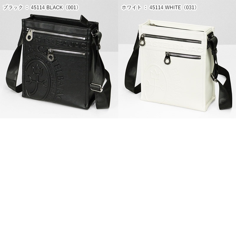 カステルバジャック CASTELBAJAC ショルダーバッグ ダナン Danang メンズ ロゴ スクエア バッグ 各色 45114 | ブランド [正規取扱店]