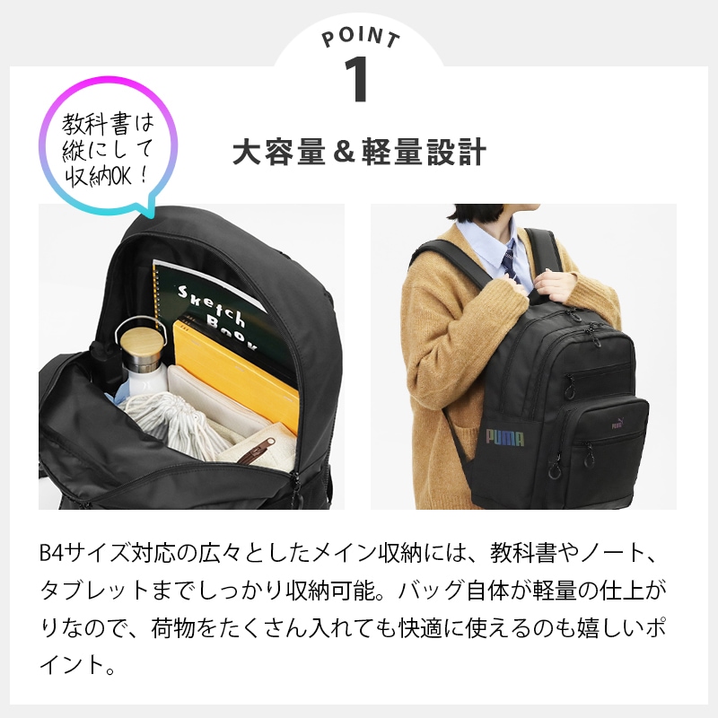 プーマ PUMA バックパック ヘリオス デイパック メンズ レディース