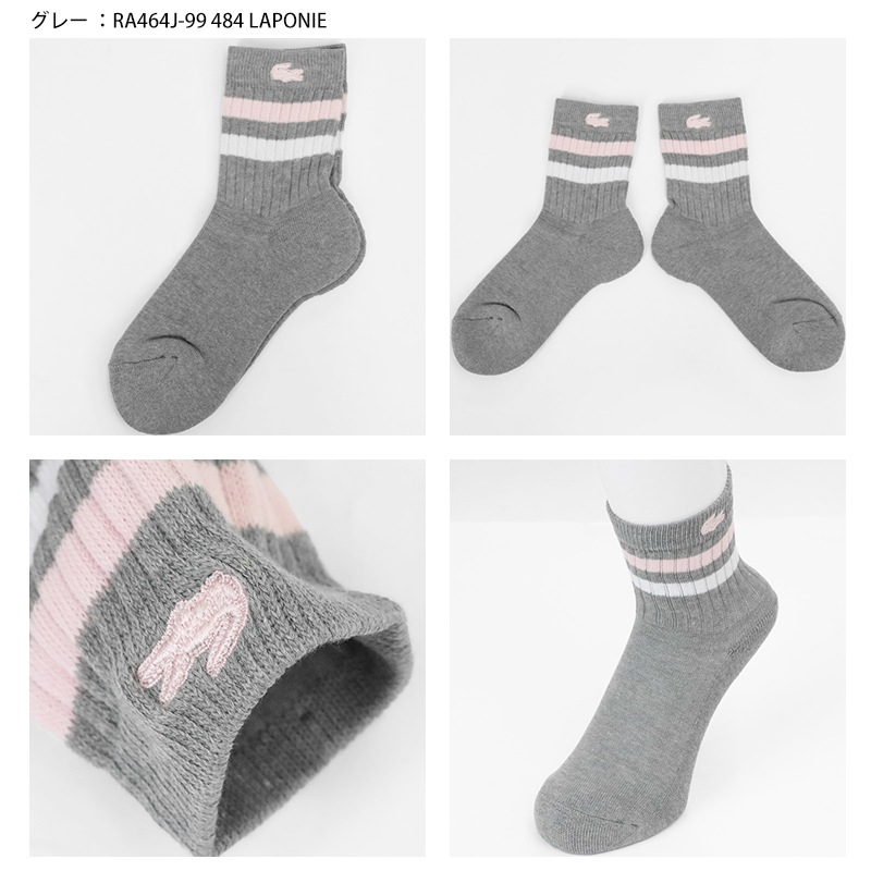 ラコステ LACOSTE ソックス 1足組 ラインドアメリブ ウィメンズ ショートソックス 靴下 レディース ショート丈  スニーカー丈 日本製 リブ ボーダー ロゴ 2026年秋冬 新作 RA464J-99 | ブランド [正規取扱店]