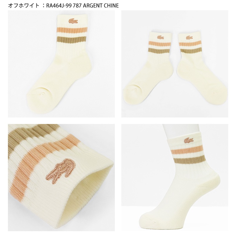 ラコステ LACOSTE ソックス 1足組 ラインドアメリブ ウィメンズ ショートソックス 靴下 レディース ショート丈  スニーカー丈 日本製 リブ ボーダー ロゴ 2026年秋冬 新作 RA464J-99 | ブランド [正規取扱店]