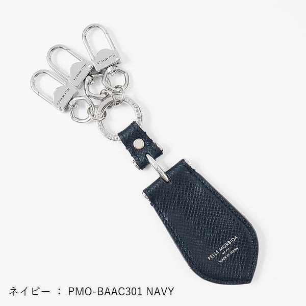 ペッレモルビダ PELLE MORBIDA キーチャーム Barca バルカ メンズ