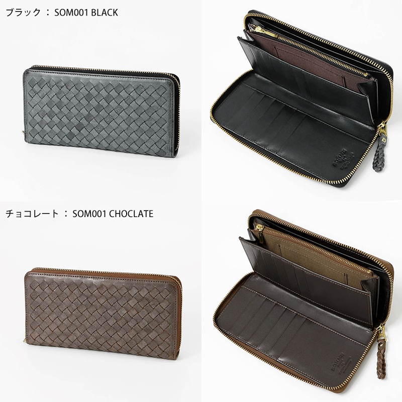 ゾンネ SONNE 長財布 ラウンドファスナー SIBILLA シビラ メンズ レディース ロングウォレット レザー 各色 SOM001 | ブランド [正規取扱店]