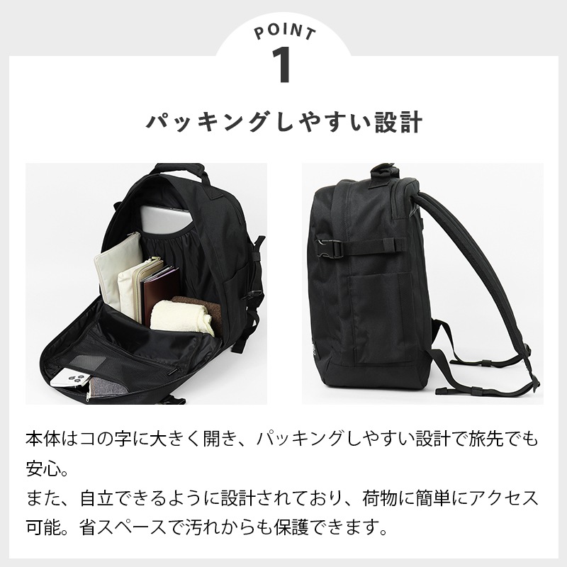 美品✨️Cabinzero　28L バックパック　3way大容量リュック　黒 キャビンゼロ CABINZERO バックパック CLASSIC TECH 28L