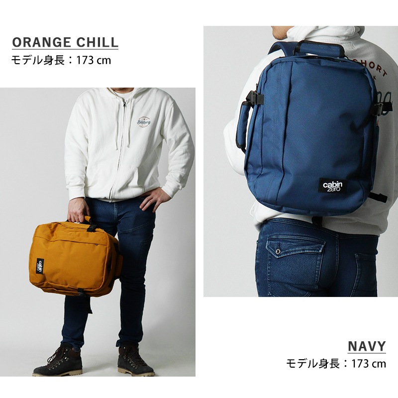 キャビンゼロ CABINZERO バックパック CLASSIC TECH 28L クラシック