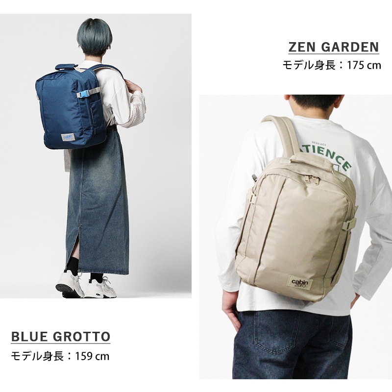 キャビンゼロ CLASSIC TECH BACKPACK CZ06 リュック 楽天市場】キャビンゼロ CABINZERO バックパック CLASSIC 44L