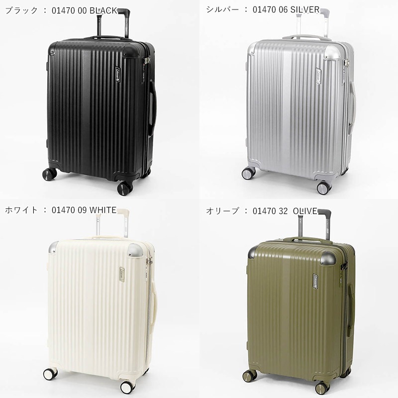 コールマン Coleman スーツケース ALMITE Mサイズ エキスパンダブル 容量拡張機能付き キャリー 60L 4輪 4泊 5泊 各色 01470 | ブランド [正規取扱店]