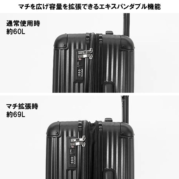 コールマン Coleman スーツケース ALMITE Mサイズ エキスパンダブル 容量拡張機能付き キャリー 60L 4輪 4泊 5泊 各色 01470 | ブランド [正規取扱店]