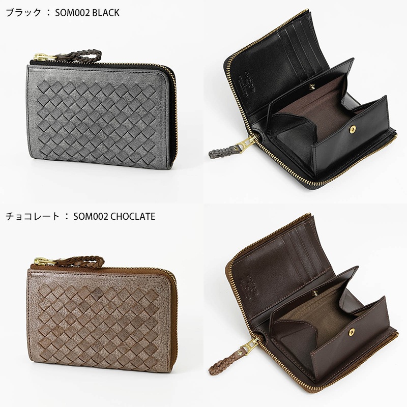 ゾンネ SONNE 二つ折財布 ジップ SIBILLA シビラ メンズ レディース ミニ財布 コンパクトウォレット レザー 各色 SOM002 | ブランド [正規取扱店]