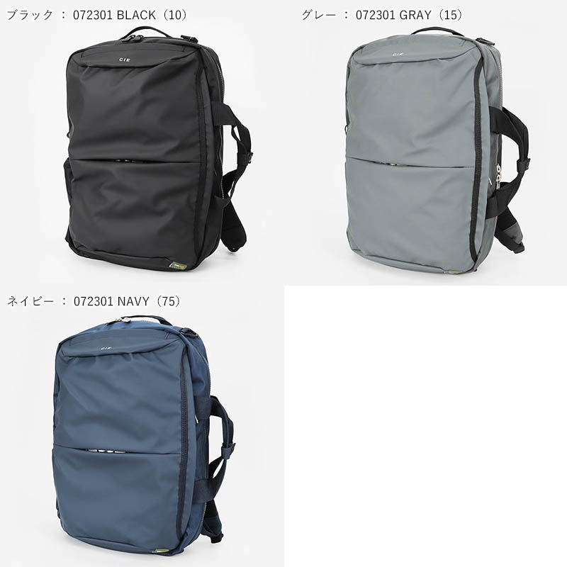 シー CIE バックパック LEAP 2WAY BACKPACK -S リープ Sサイズ メンズ
